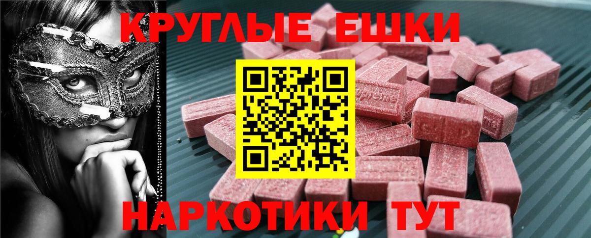 Элиста  Экстази  Экстази Punisher  Вход с VPN  Ecstasy 99% 