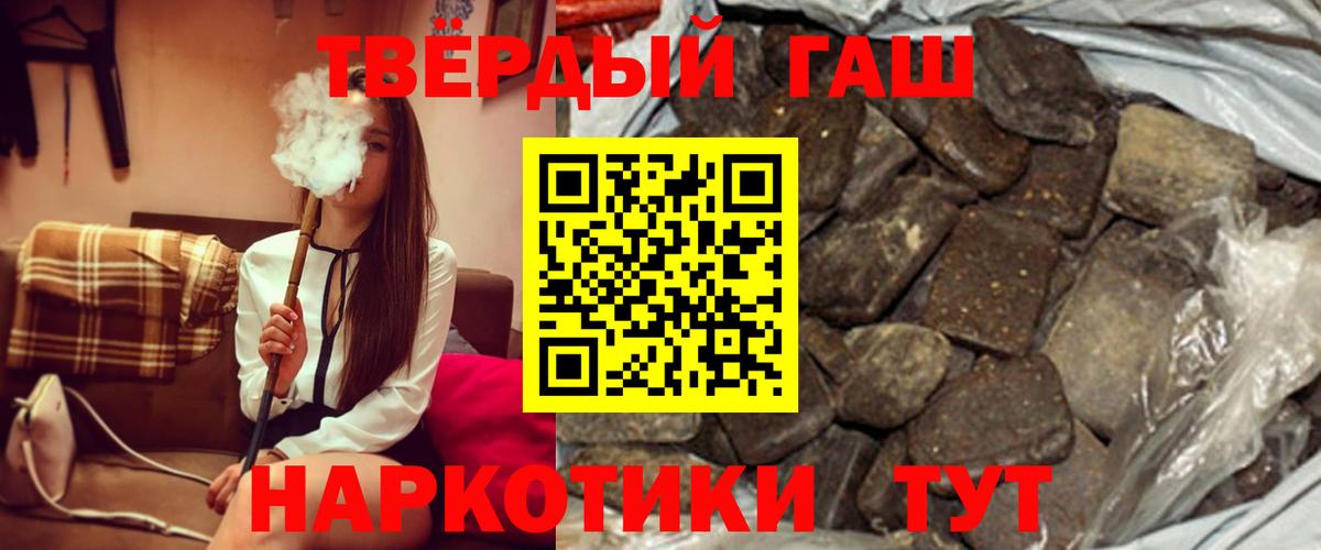 ГАШ Ice-O-Lator  ГАШИШ Ice-O-Lator  Вход с VPN  Элиста 