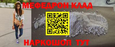 каннабис Рыбинск