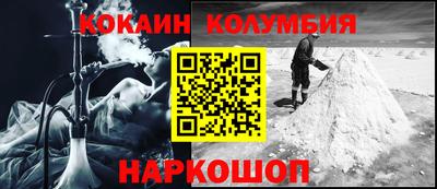 мефедрон Рузаевка