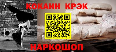 каннабис Рыбинск