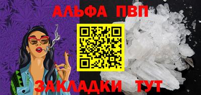 мефедрон Рузаевка
