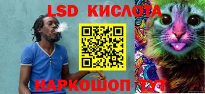 каннабис Рыбинск