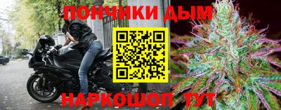 каннабис Рыбинск