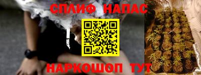мефедрон Рузаевка