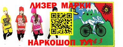 каннабис Рыбинск