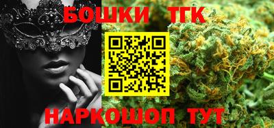 каннабис Рыбинск