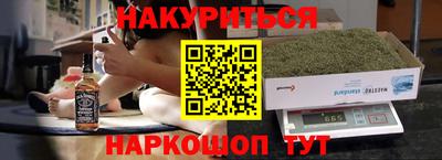 мефедрон Рузаевка