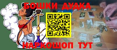 прущая мука Рязань