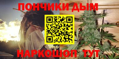 каннабис Рыбинск