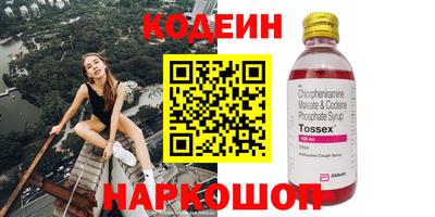 прущая мука Рязань
