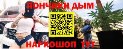прущая мука Рязань