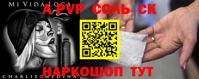 каннабис Рыбинск