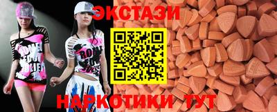 мефедрон Рузаевка