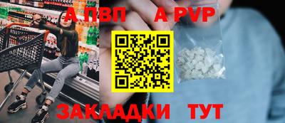 мефедрон Рузаевка