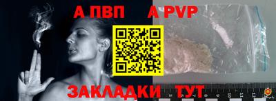 каннабис Рыбинск