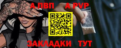 мефедрон Рузаевка