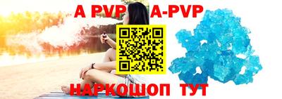 мефедрон Рузаевка