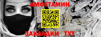 мефедрон Рузаевка