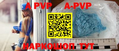 мефедрон Рузаевка