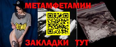 каннабис Рыбинск