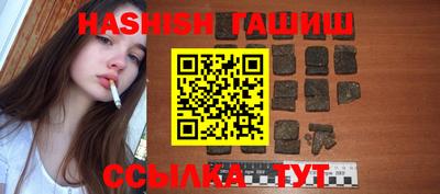 каннабис Рыбинск