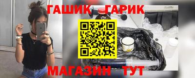 каннабис Рыбинск