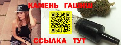 каннабис Рыбинск