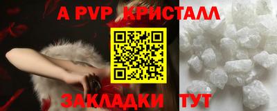 мефедрон Рузаевка