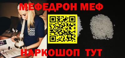 прущая мука Рязань