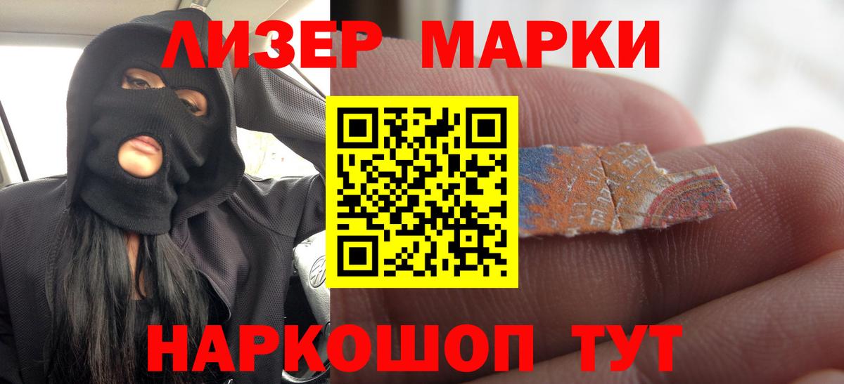 Лсд 25 экстази ecstasy  Вход с VPN  Элиста 