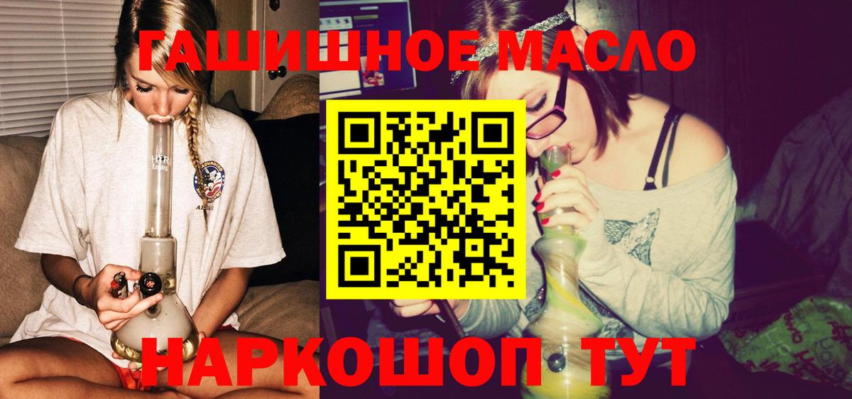 Дистиллят ТГК вейп Элиста