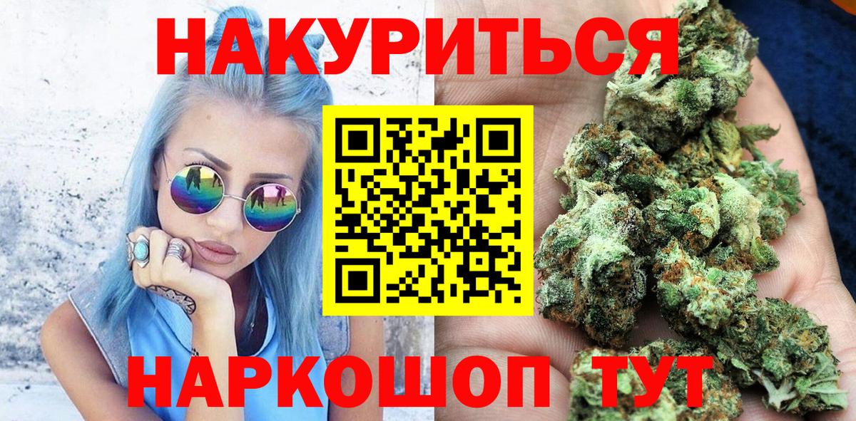 Шишки марихуана OG Kush  Бошки Шишки Amnesia  Вход с VPN  Элиста  Каннабис White Widow 